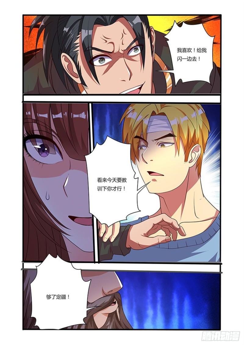 四十七拳 激战前期2-第62话