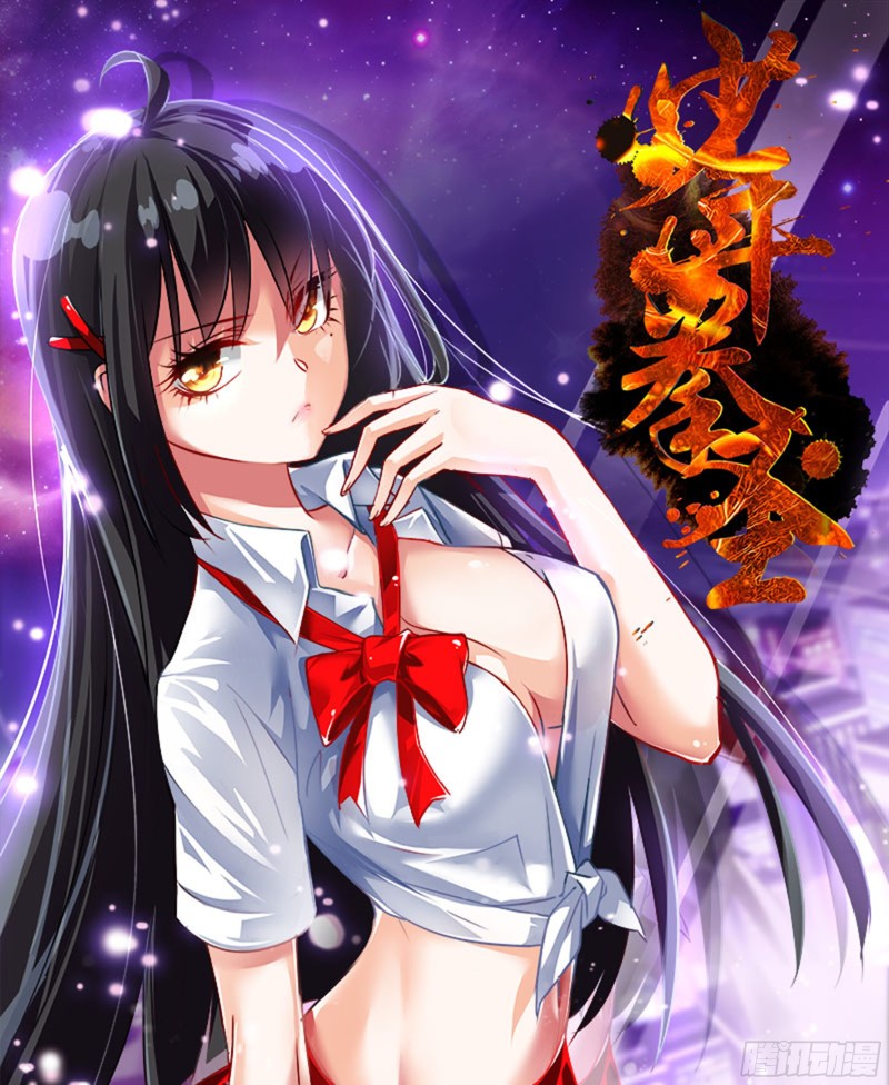 四十九拳 前夕2-第64话