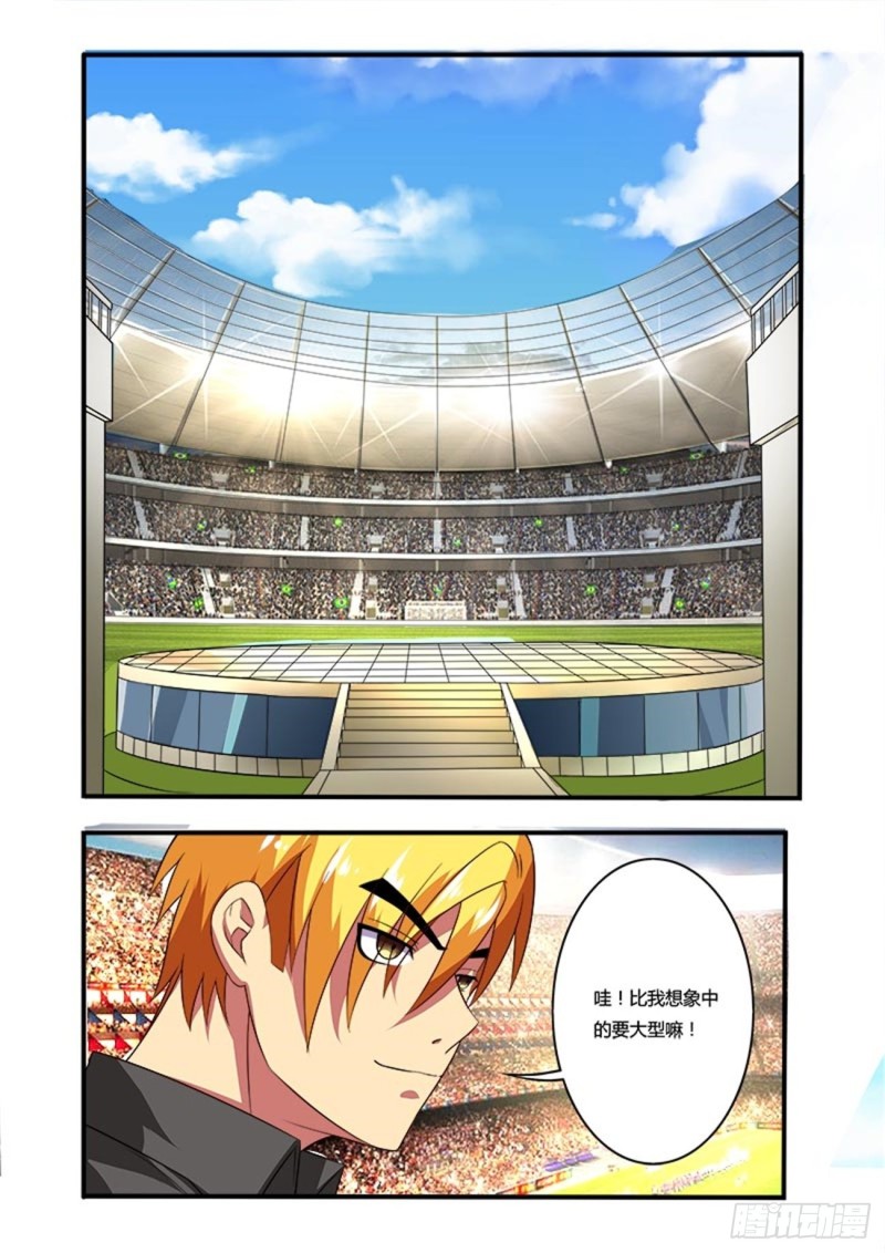 五十三拳 拉开帷幕（完）-第68话