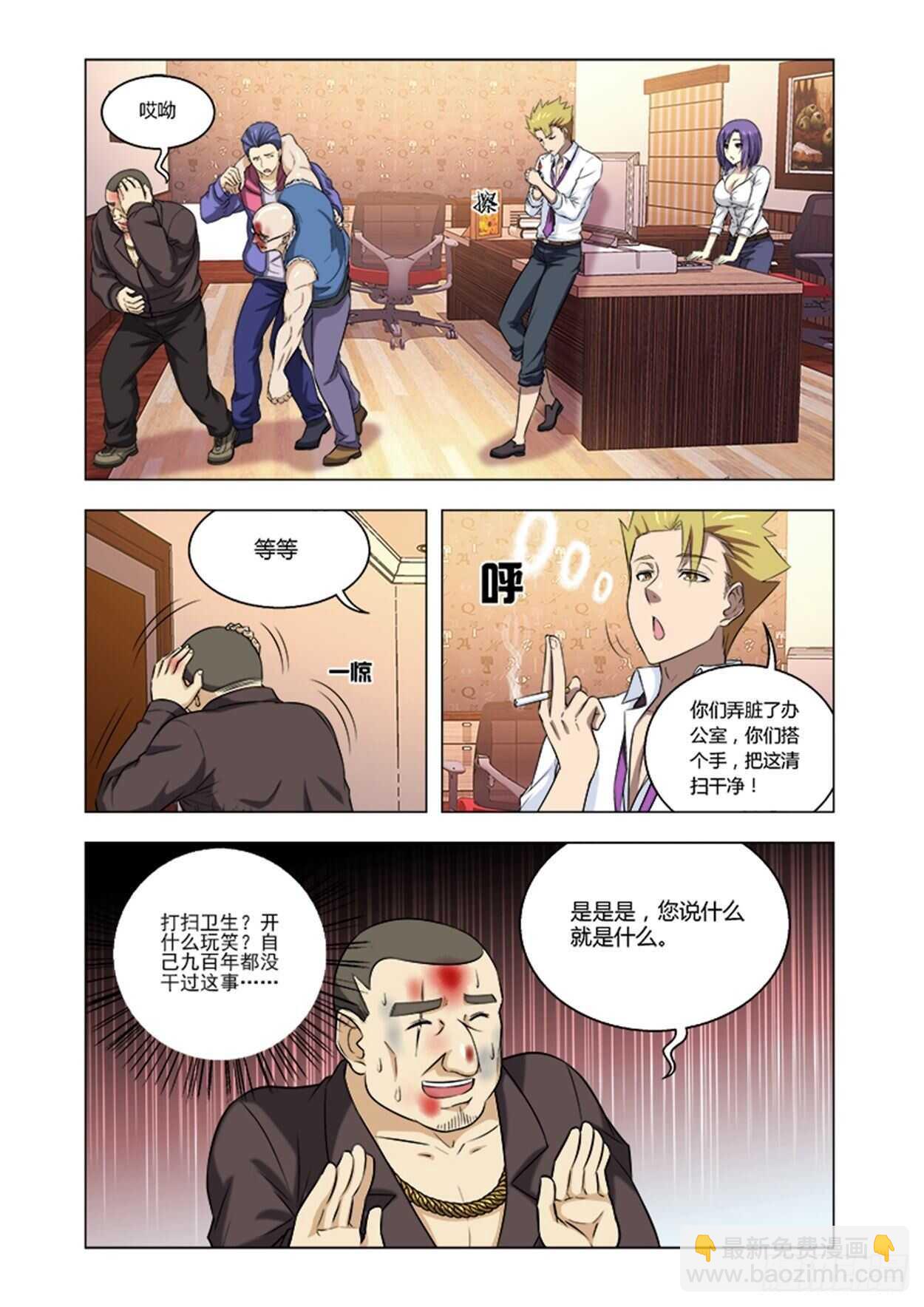 第十二话 英雄在此！-第12话