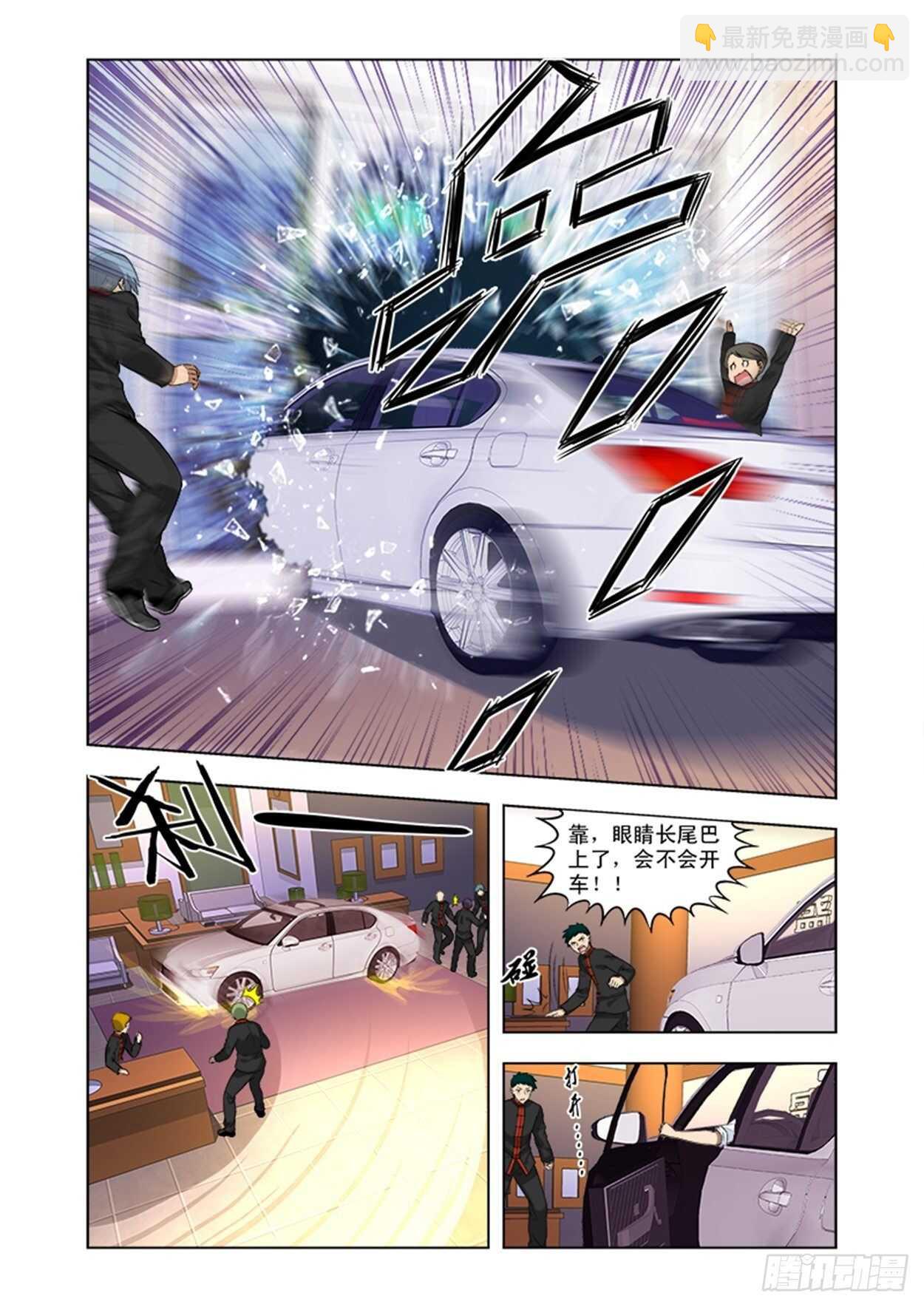 第十六话 英雄救美-第16话