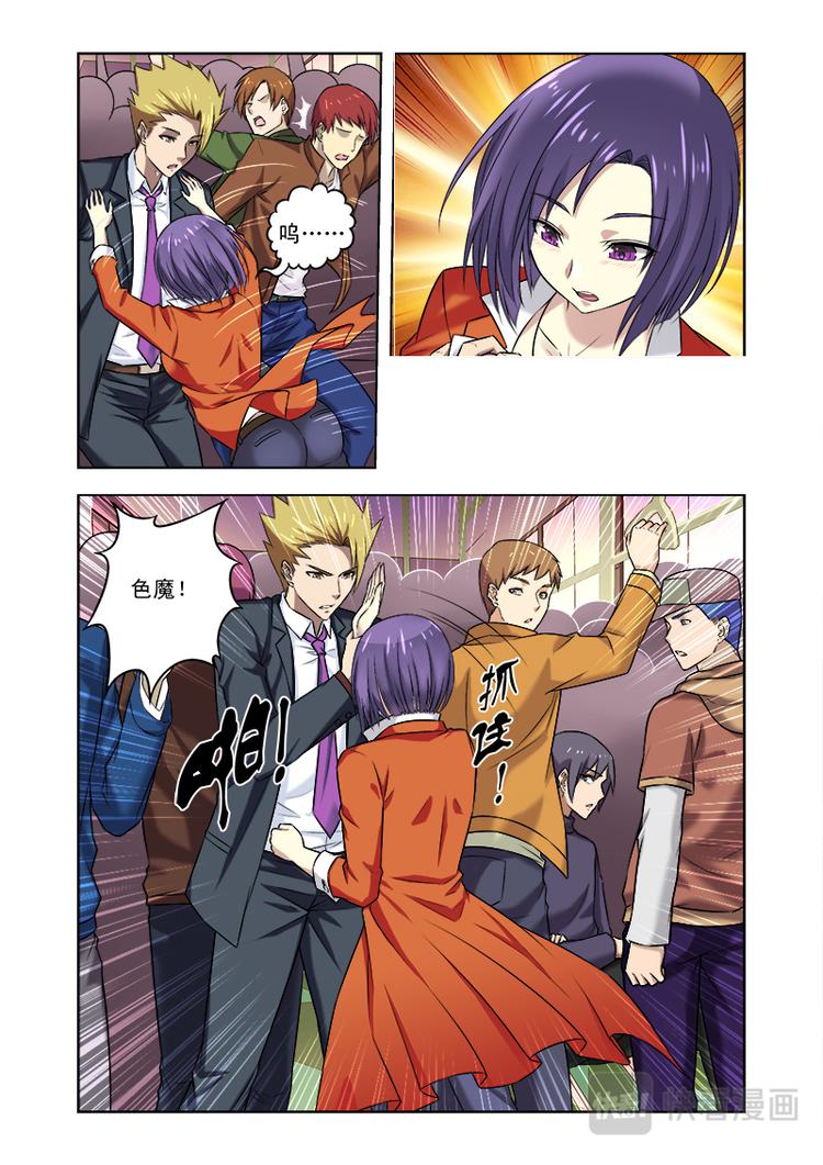 第八话 冤家路窄-第8话