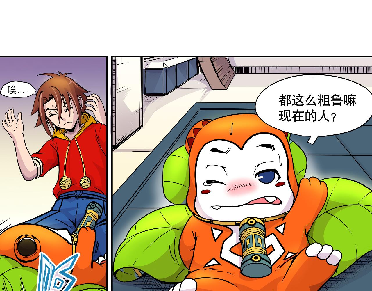 004 是线索还是阴谋？〈上〉-第10话