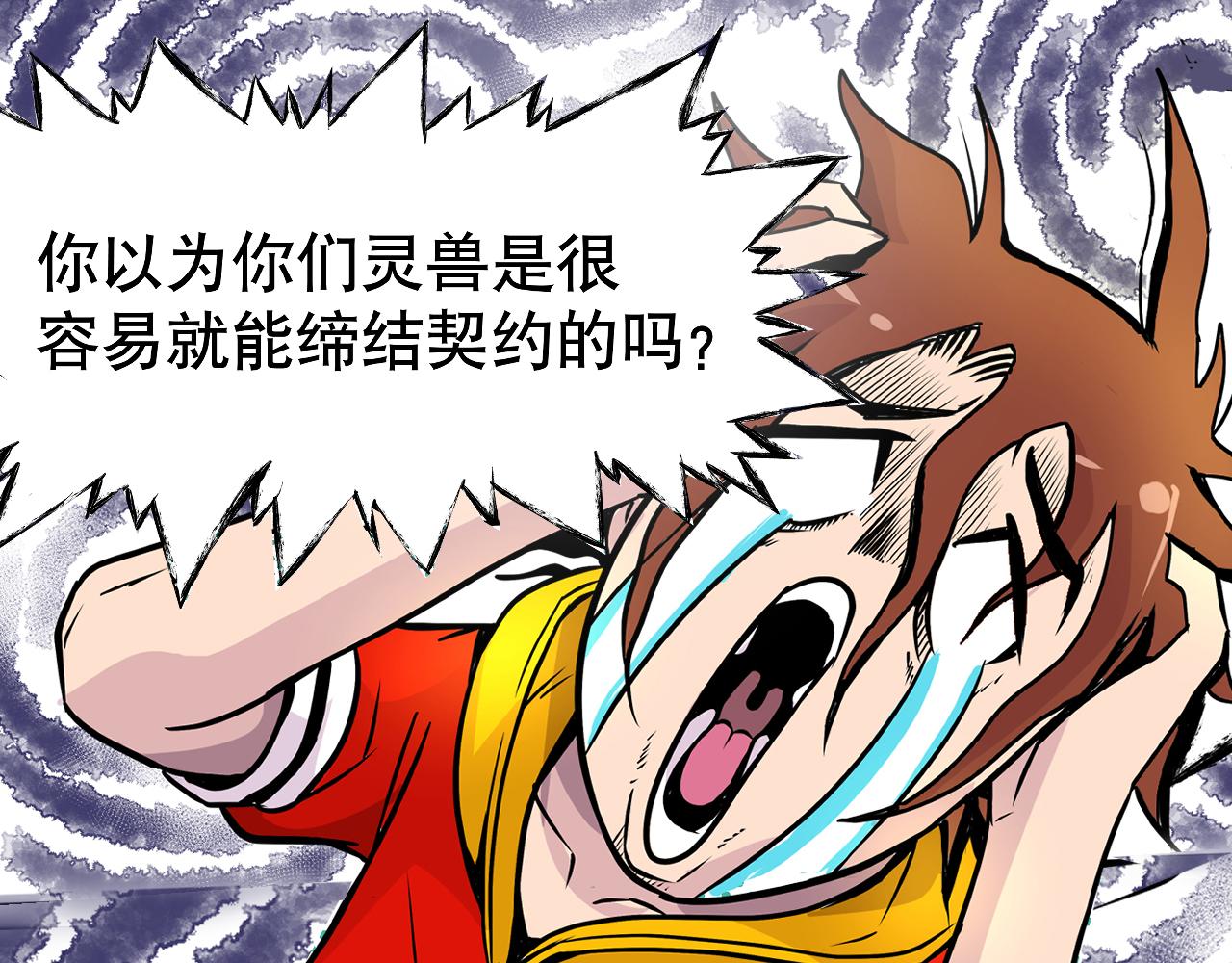 004 是线索还是阴谋？〈上〉-第10话