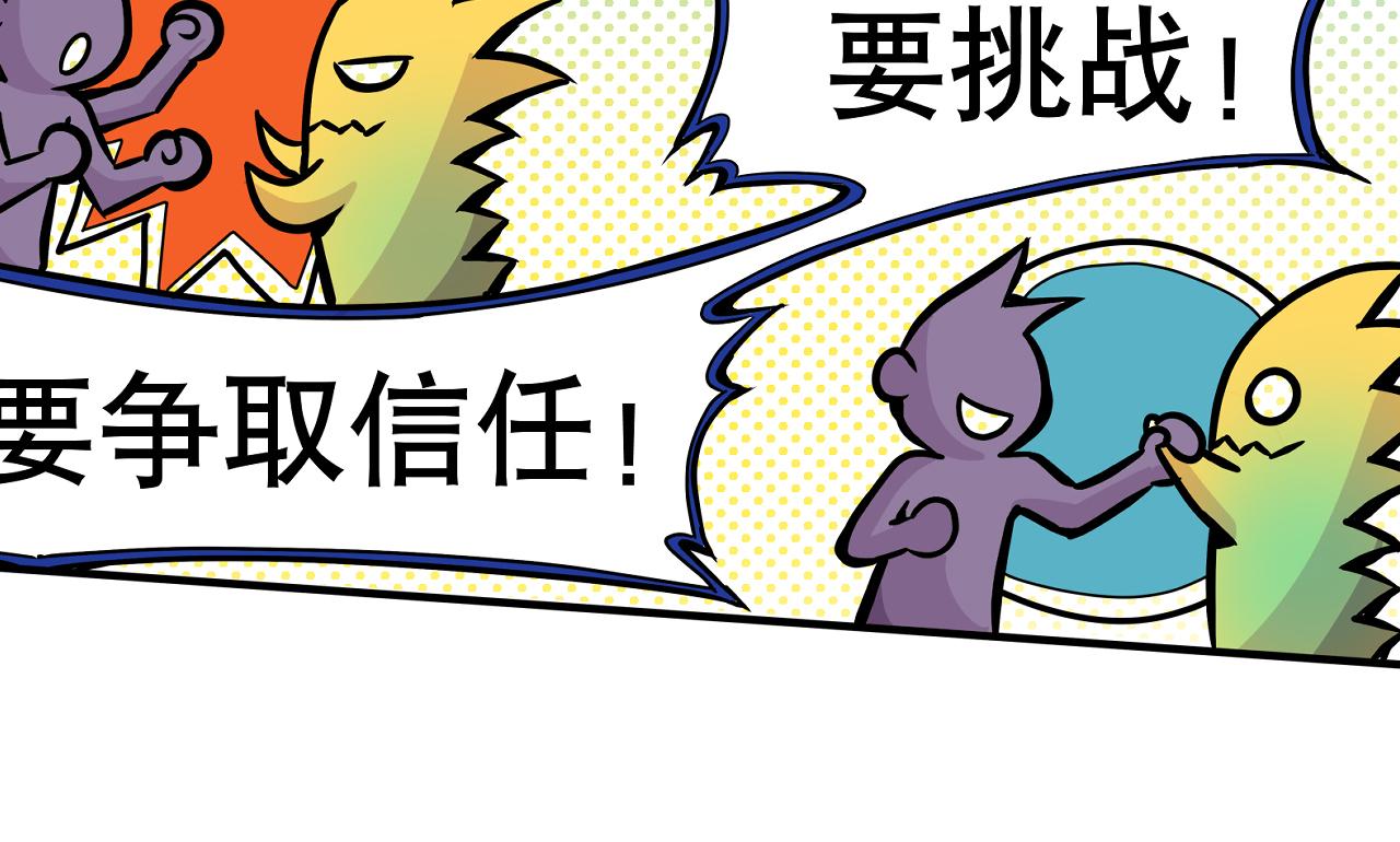 004 是线索还是阴谋？〈上〉-第10话