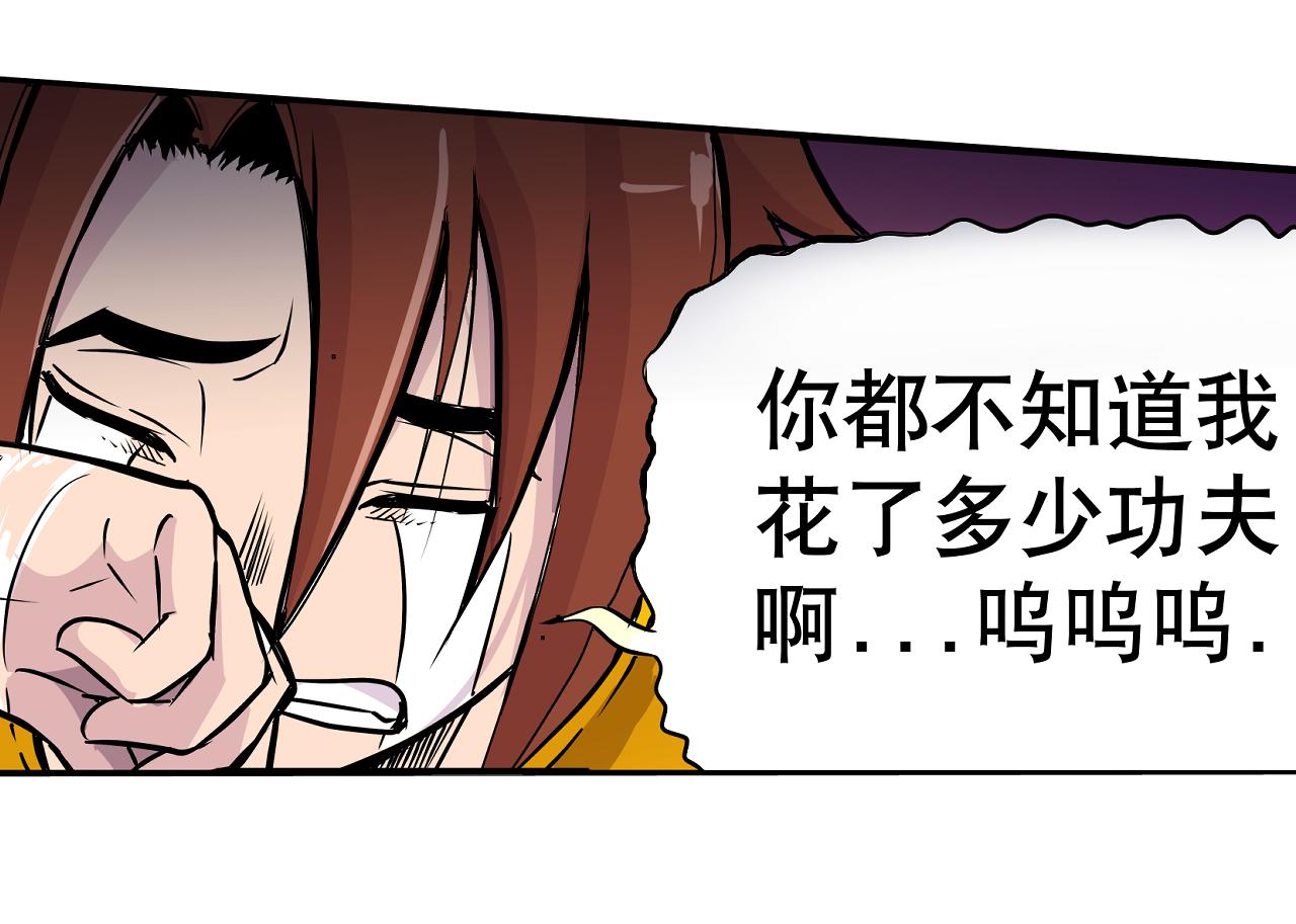 004 是线索还是阴谋？〈上〉-第10话