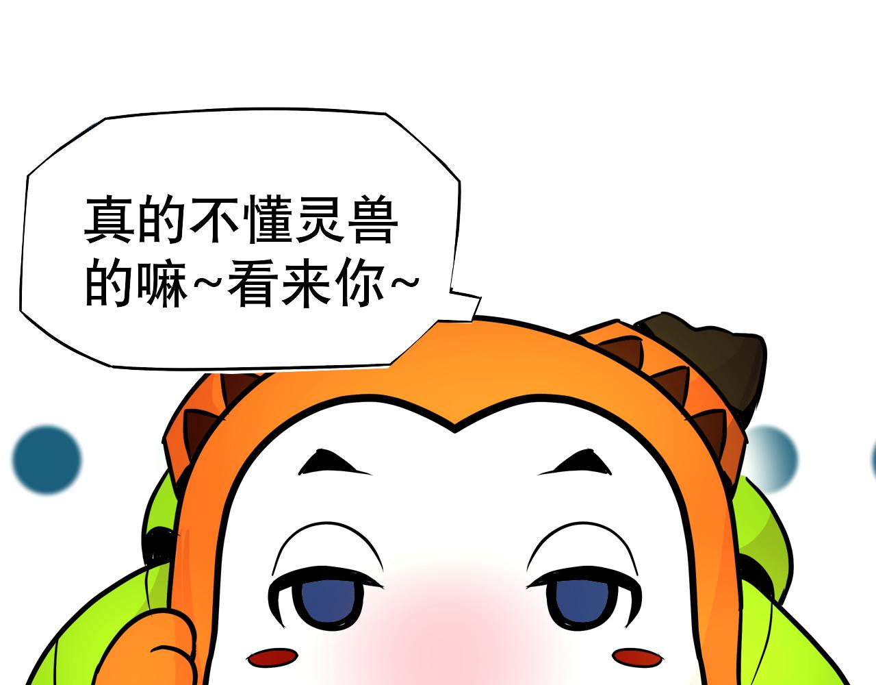 004 是线索还是阴谋？〈上〉-第10话