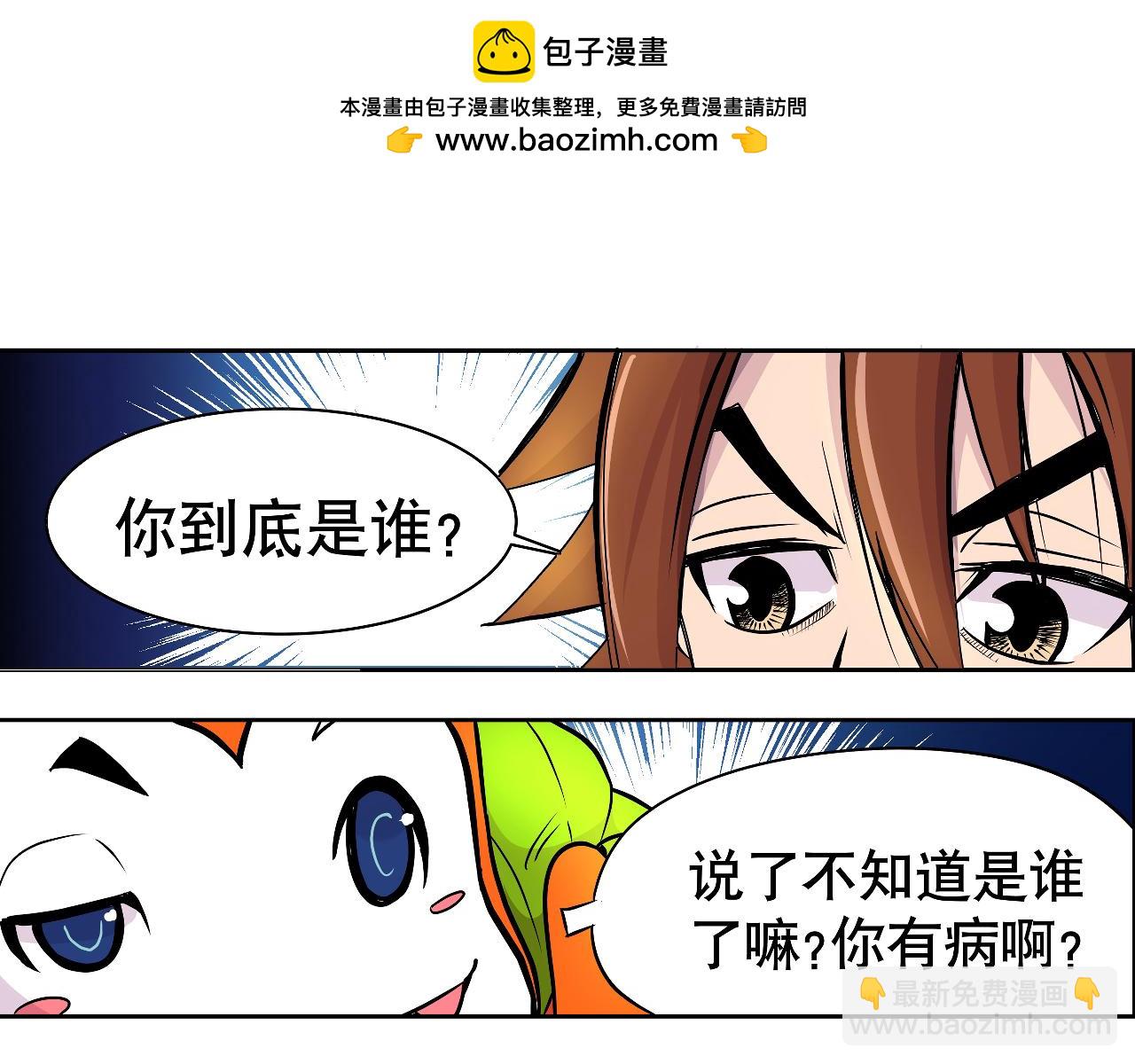 004 是线索还是阴谋？〈上〉-第10话