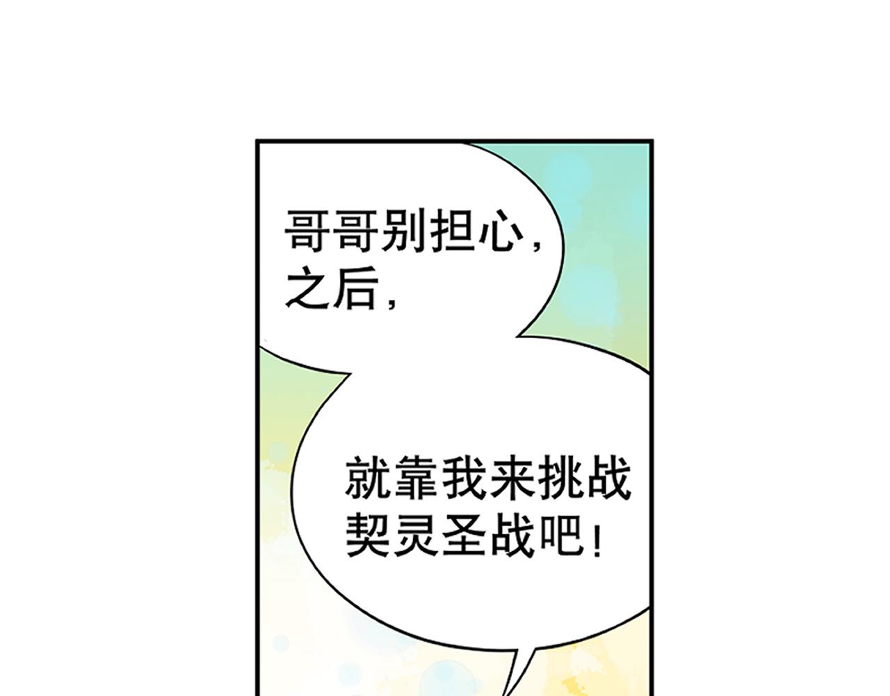 004 是线索还是阴谋？〈上〉-第10话