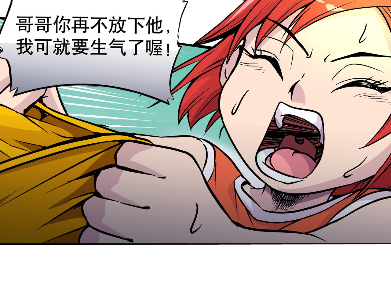 004 是线索还是阴谋？〈上〉-第10话