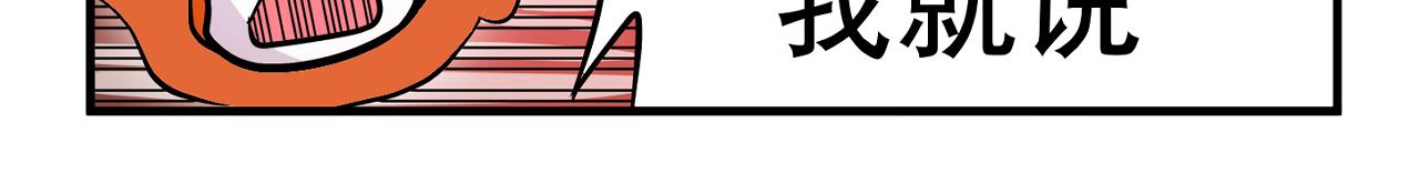 004 是线索还是阴谋？〈下〉-第12话