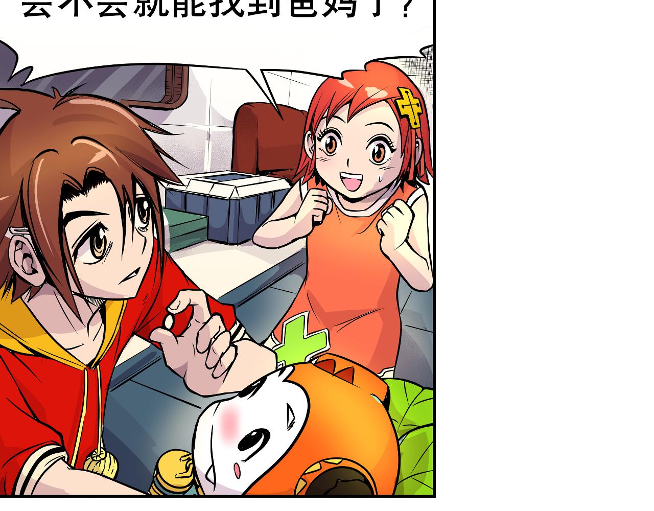 004 是线索还是阴谋？〈下〉-第12话