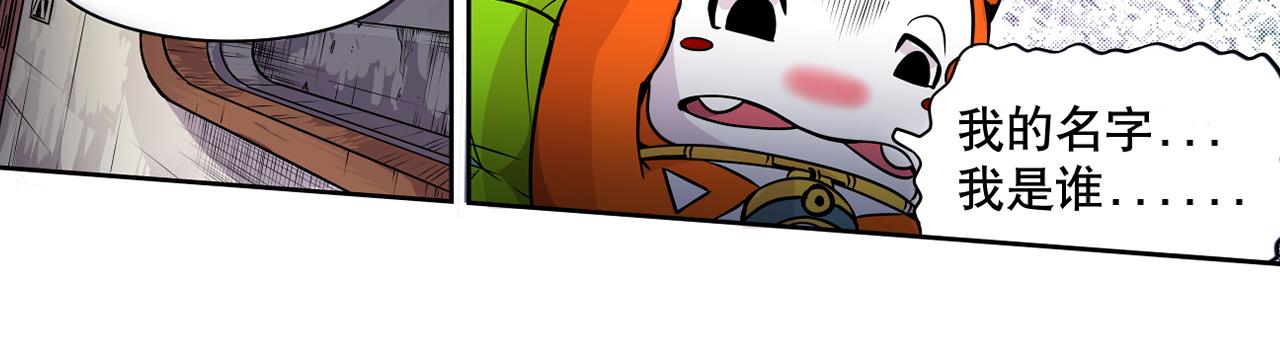 004 是线索还是阴谋？〈下〉-第12话