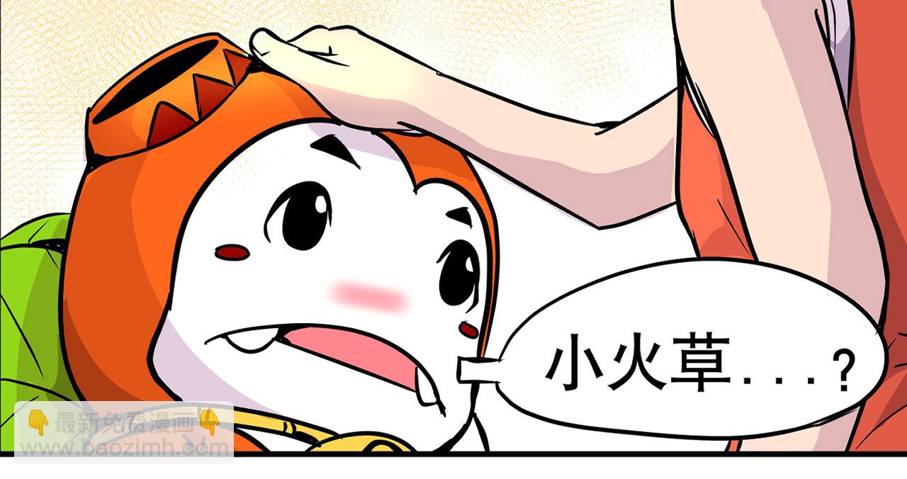 004 是线索还是阴谋？〈下〉-第12话