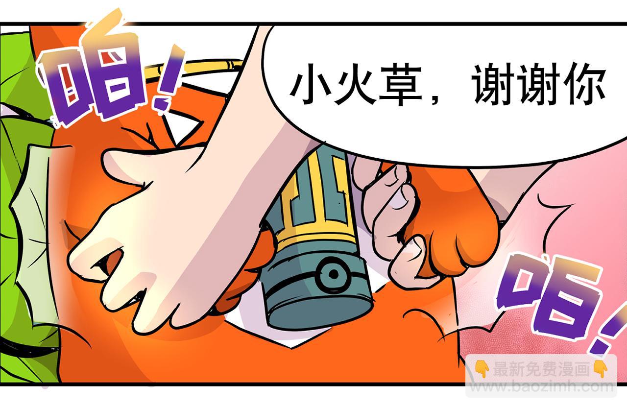 004 是线索还是阴谋？〈下〉-第12话