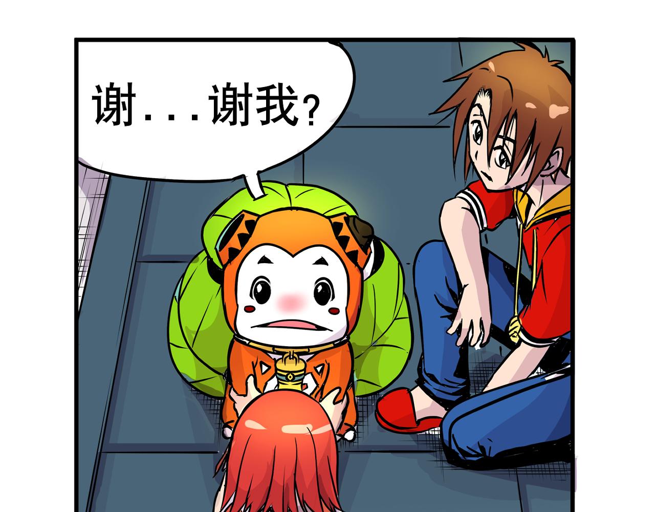 004 是线索还是阴谋？〈下〉-第12话