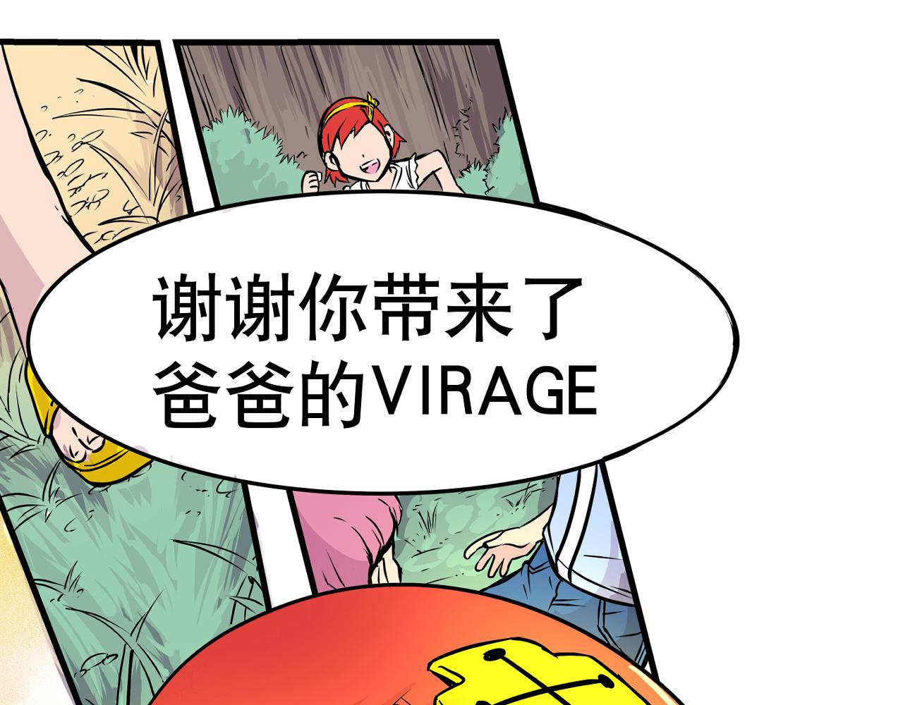 004 是线索还是阴谋？〈下〉-第12话