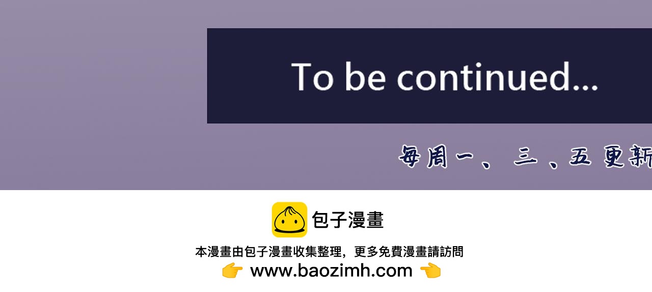 004 是线索还是阴谋？〈下〉-第12话