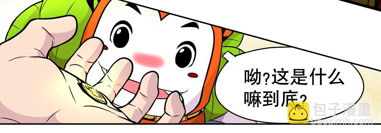 004 是线索还是阴谋？〈下〉-第12话