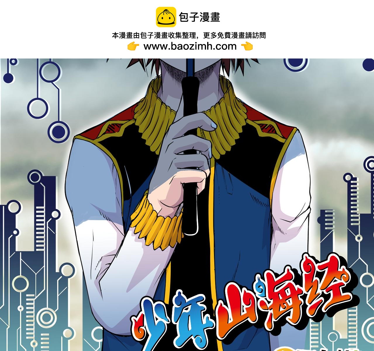 005 进入灵土〈中〉(1/2)-第14话