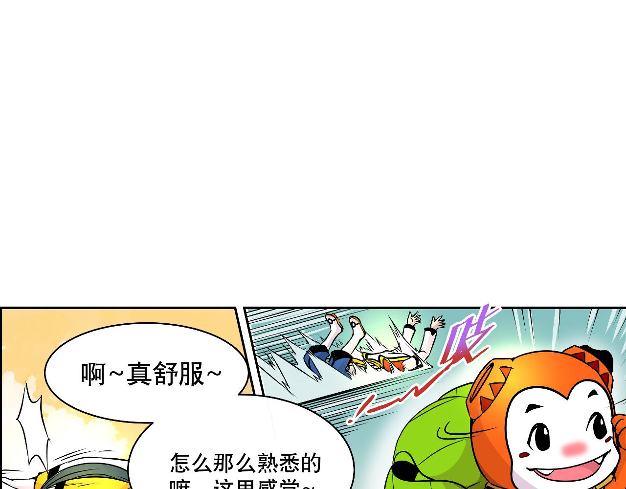 005 进入灵土〈中〉(1/2)-第14话