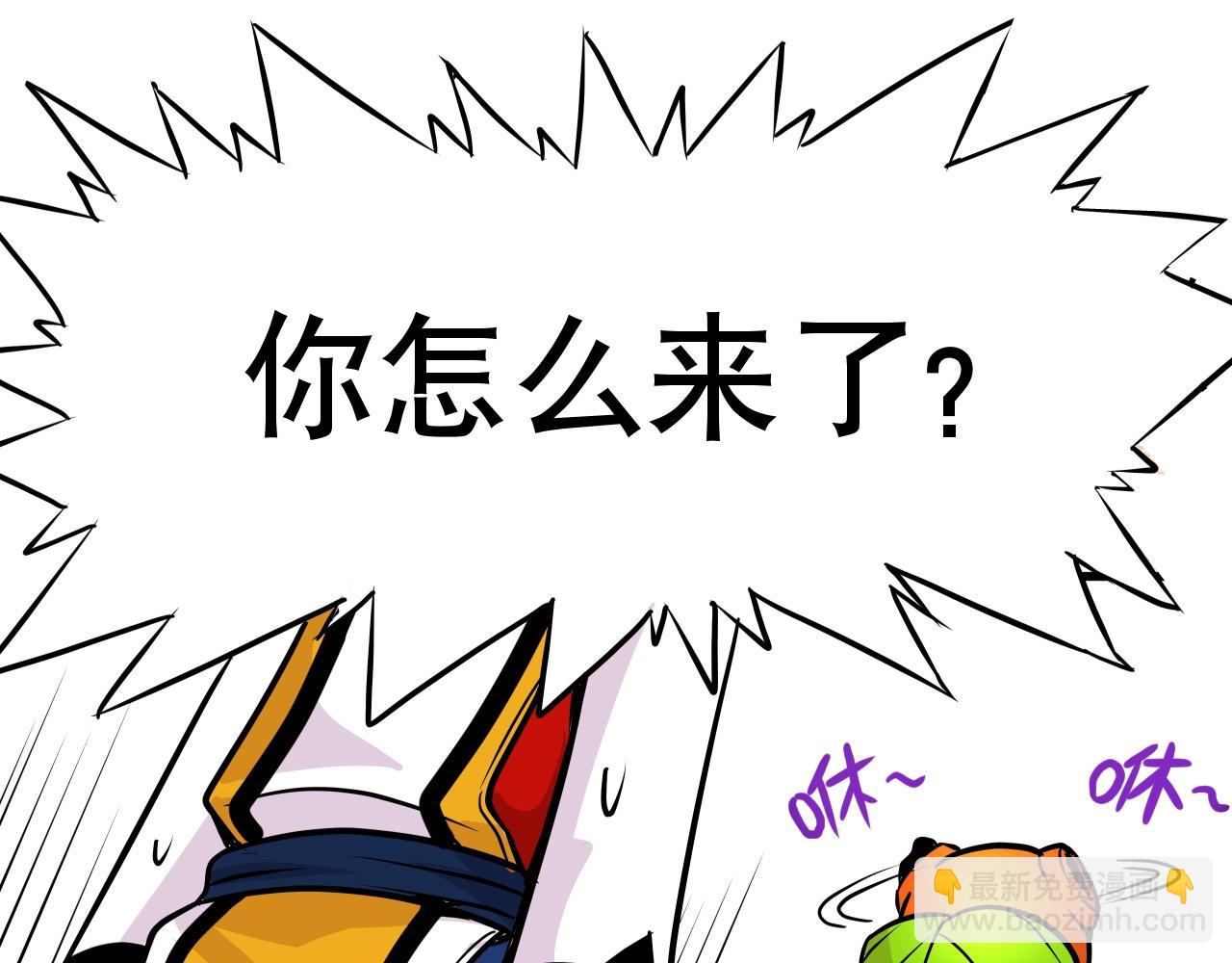 005 进入灵土〈中〉(1/2)-第14话