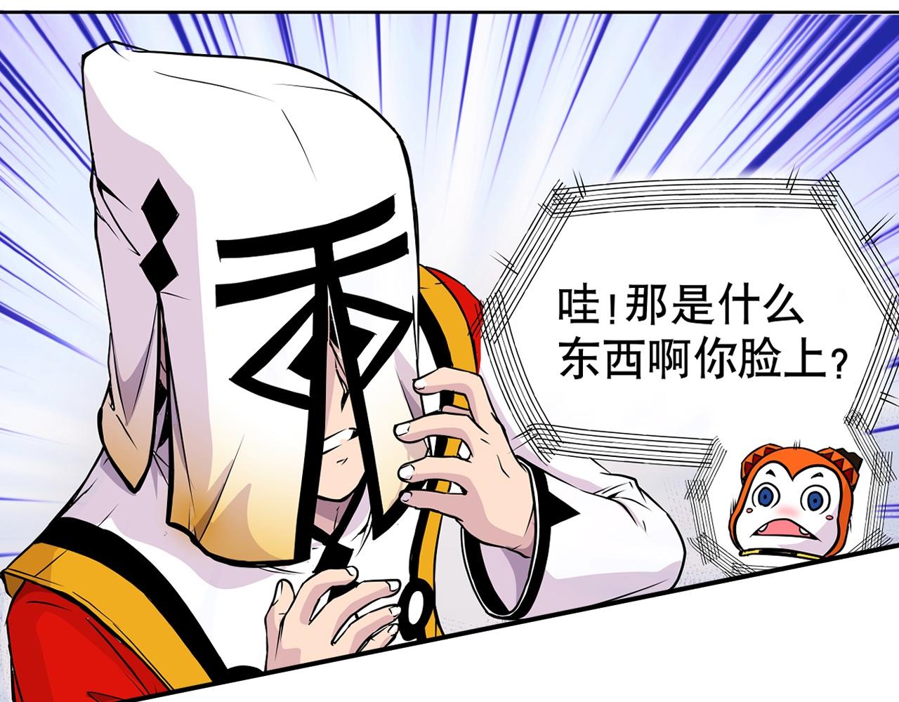 005 进入灵土〈中〉(1/2)-第14话