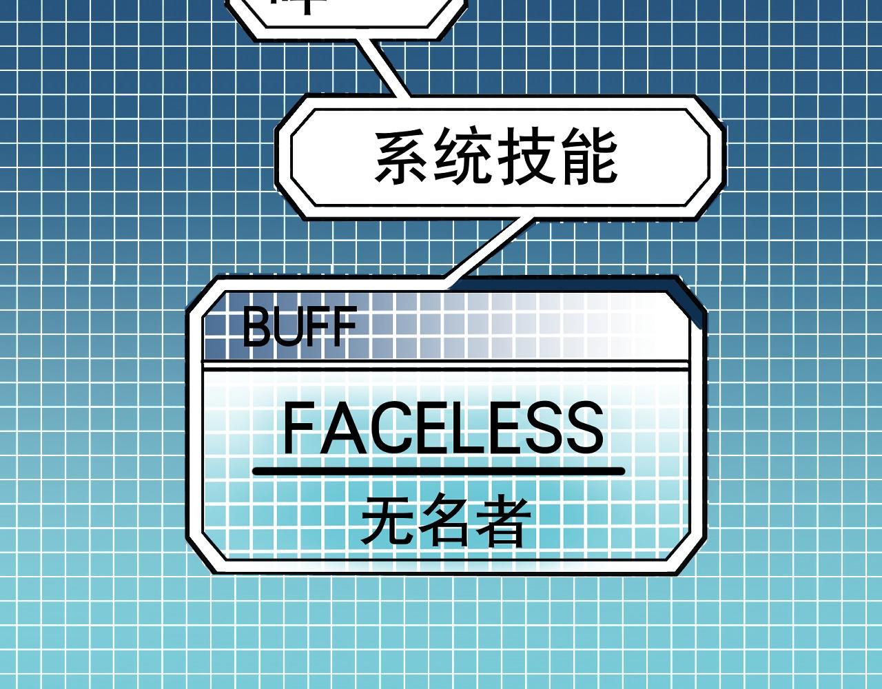 005 进入灵土〈中〉(1/2)-第14话