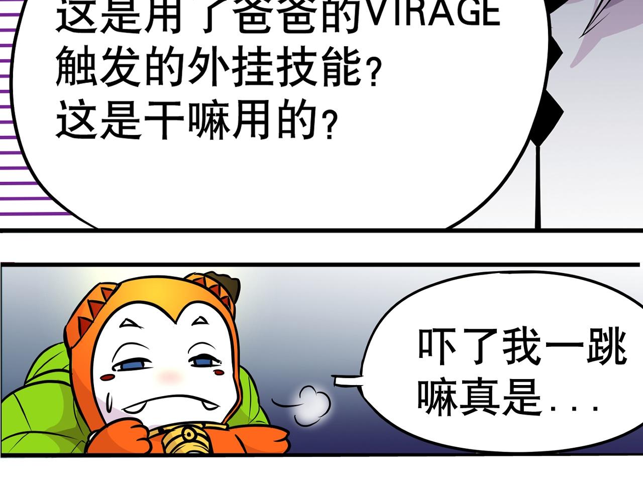 005 进入灵土〈中〉(1/2)-第14话