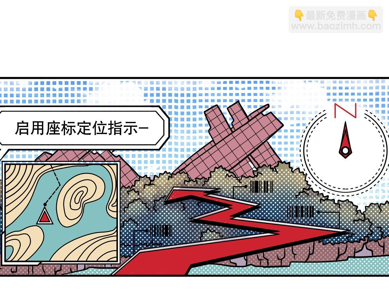 005 进入灵土〈中〉(1/2)-第14话