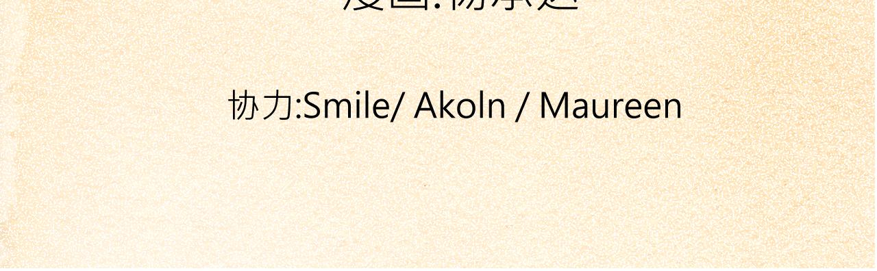 005 进入灵土〈中〉(1/2)-第14话