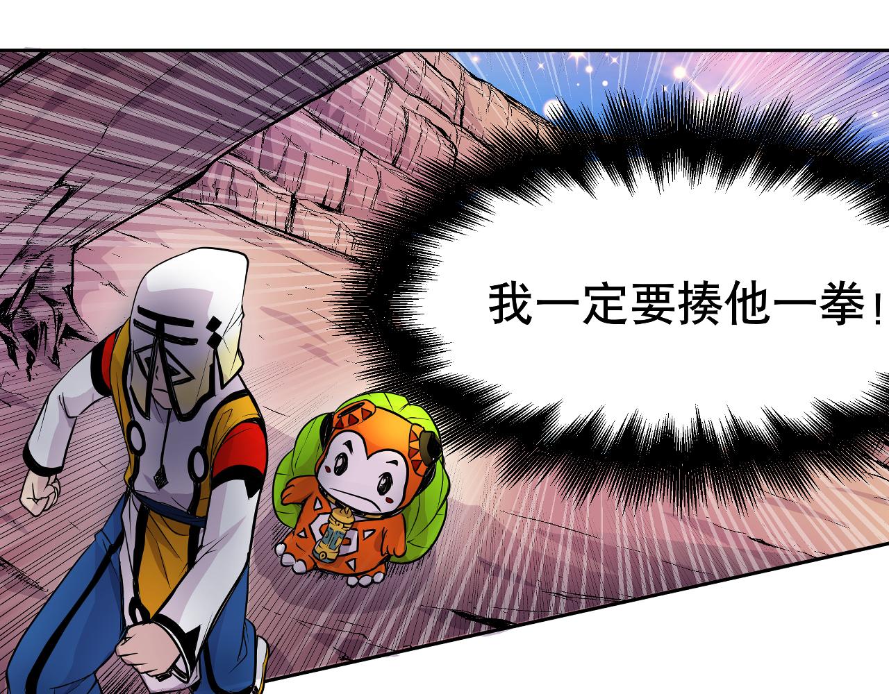 006 特工来袭〈上〉(1/2)-第16话