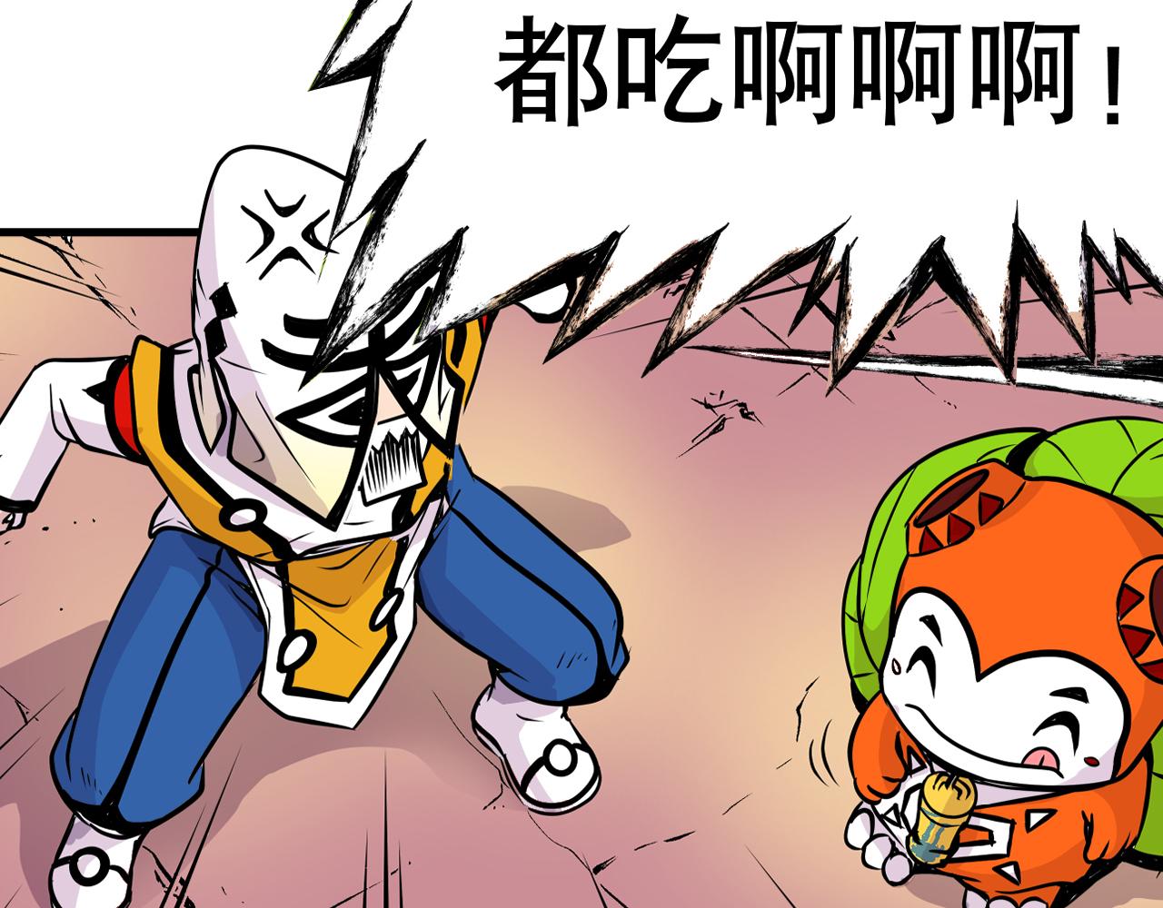 006 特工来袭〈上〉(1/2)-第16话