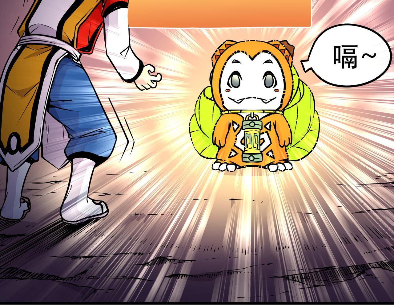 006 特工来袭〈上〉(1/2)-第16话