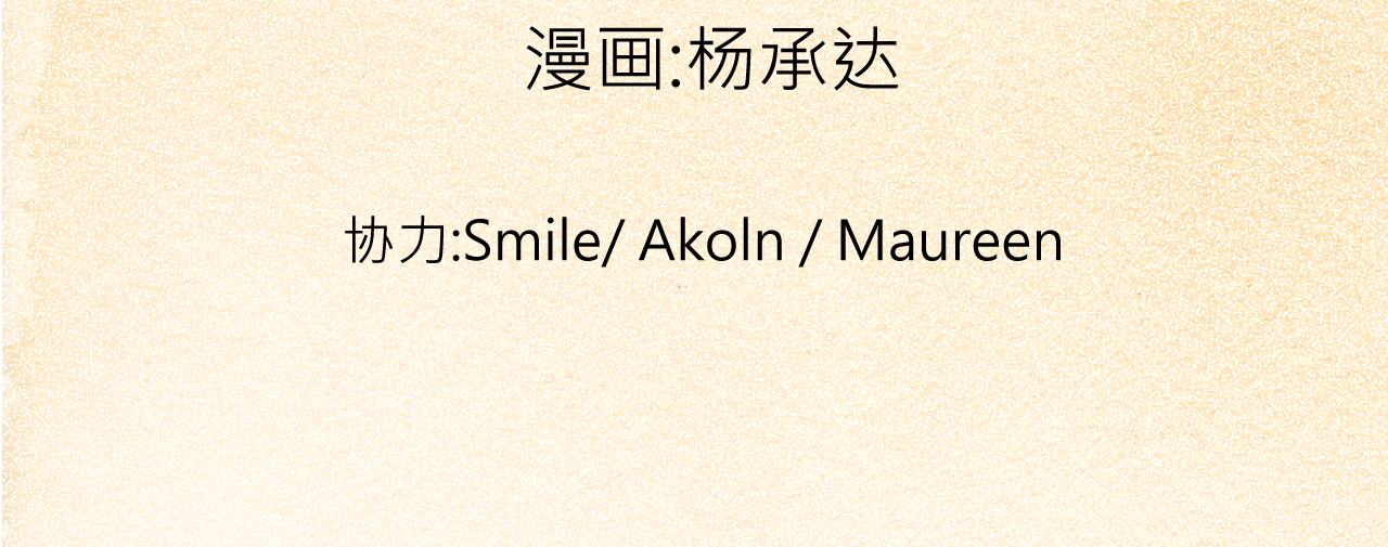 006 特工来袭〈上〉(1/2)-第16话