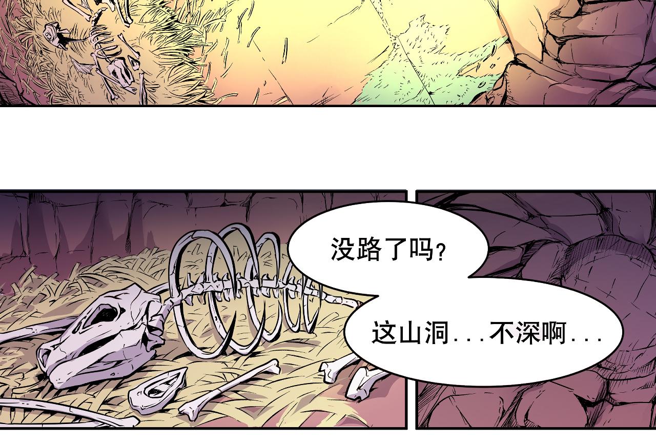 006 特工来袭〈上〉(1/2)-第16话