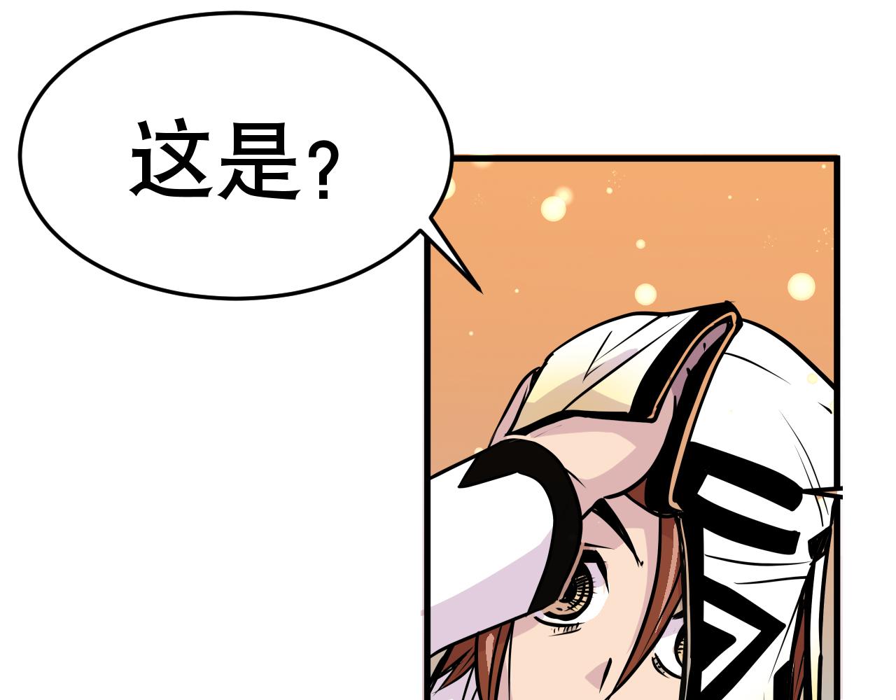 006 特工来袭〈上〉(1/2)-第16话