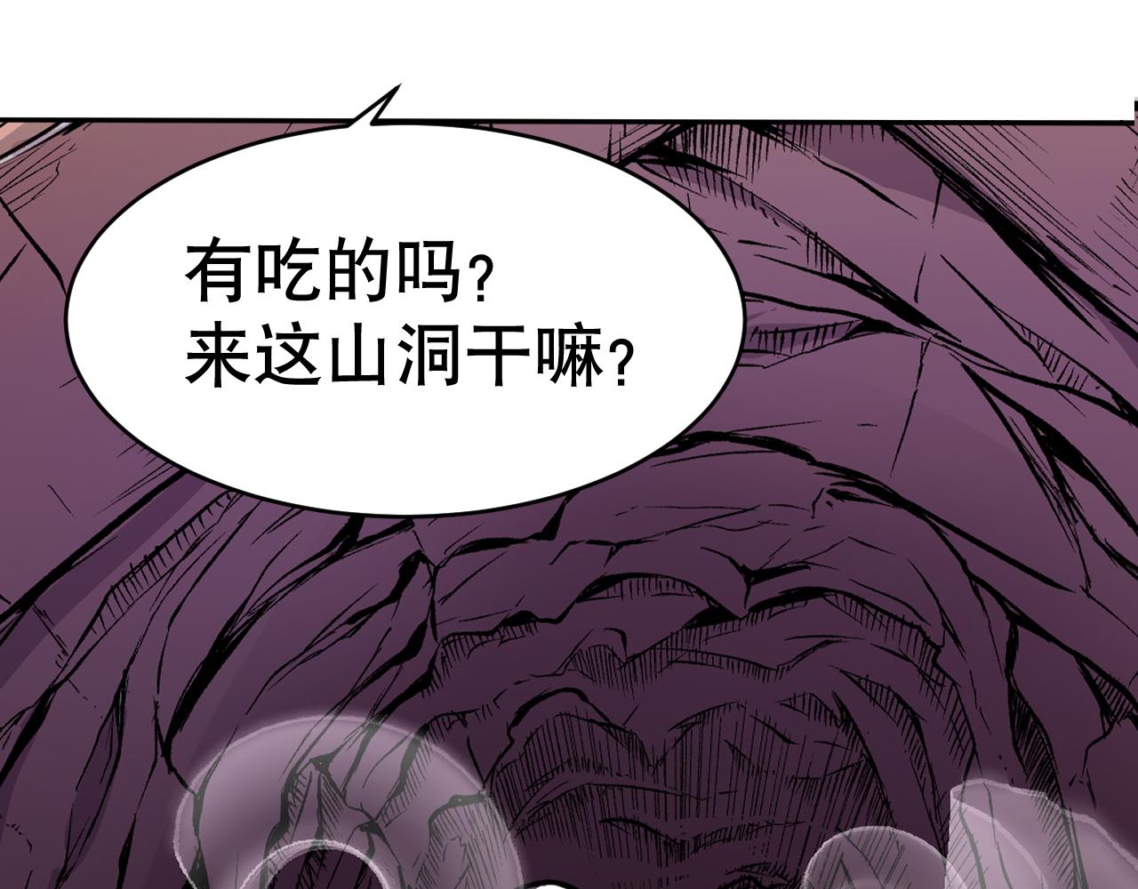 006 特工来袭〈上〉(1/2)-第16话