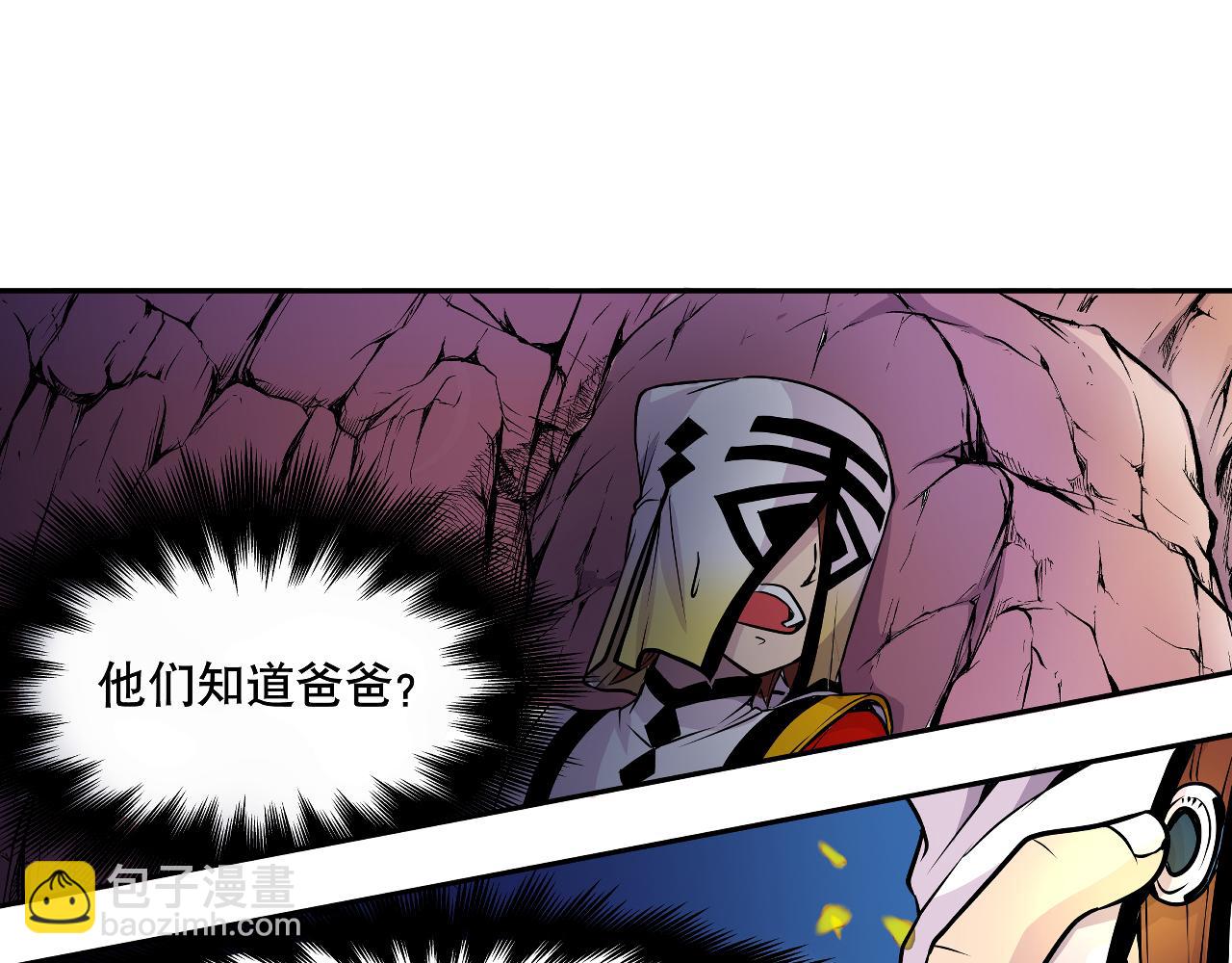 006 特工来袭〈下〉-第18话