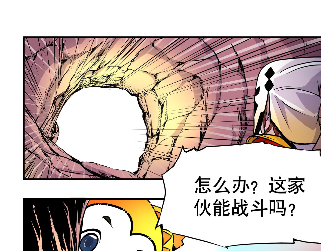 006 特工来袭〈下〉-第18话