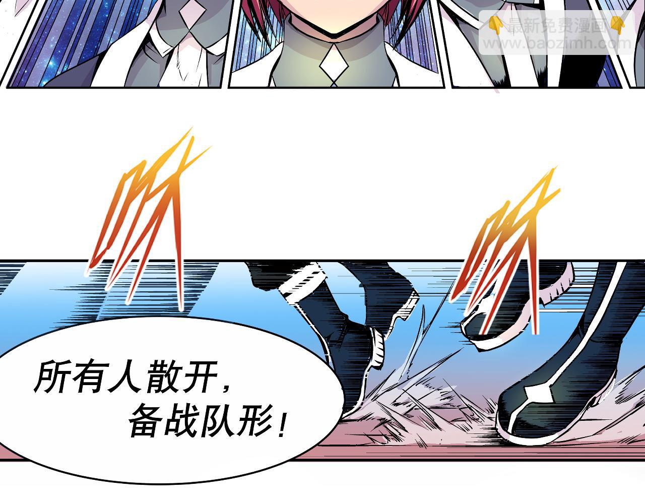 006 特工来袭〈下〉-第18话