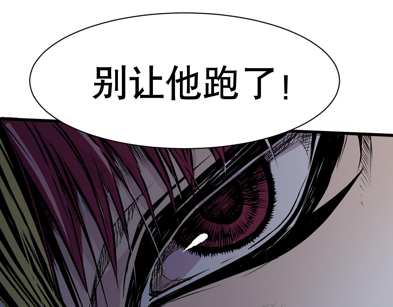 006 特工来袭〈下〉-第18话