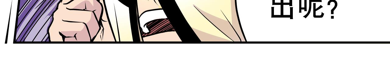 006 特工来袭〈下〉-第18话