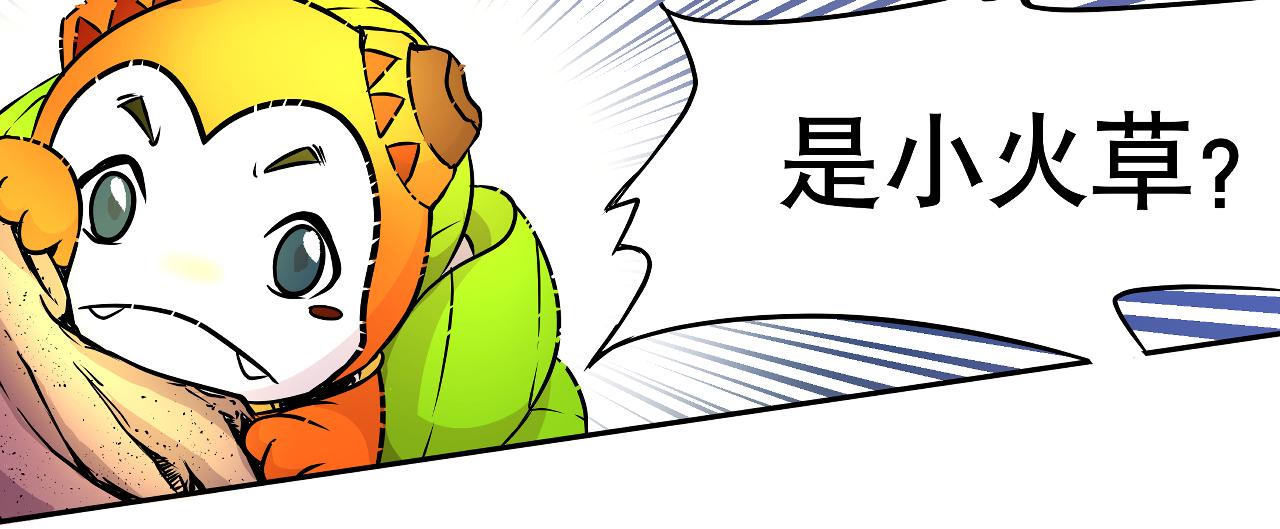 006 特工来袭〈下〉-第18话