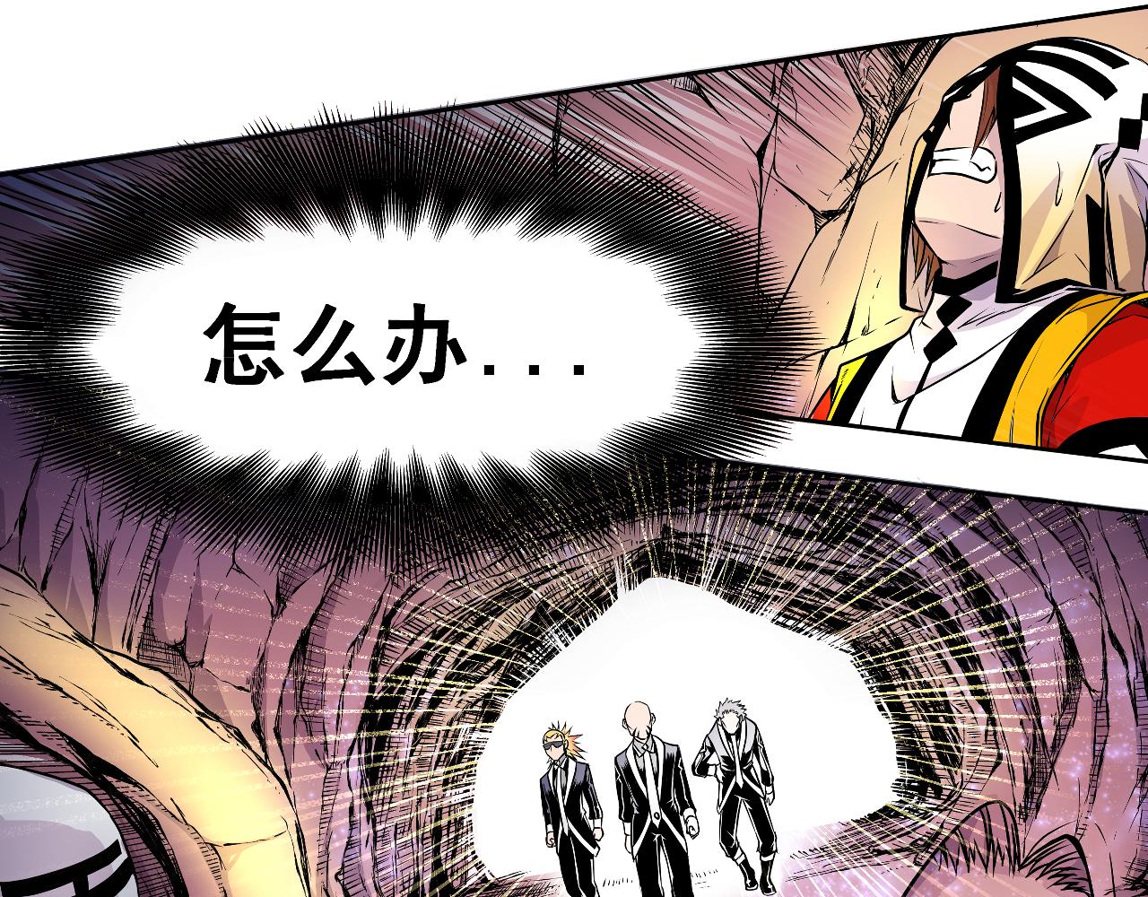 006 特工来袭〈下〉-第18话