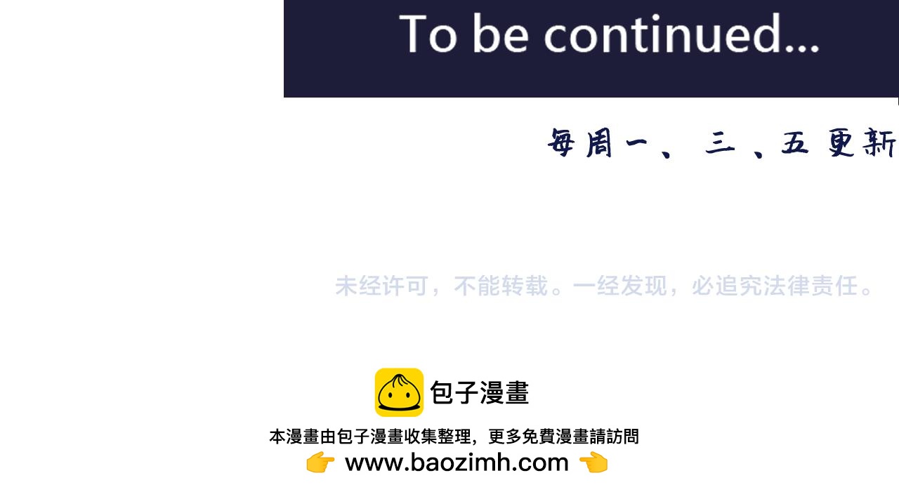 006 特工来袭〈下〉-第18话