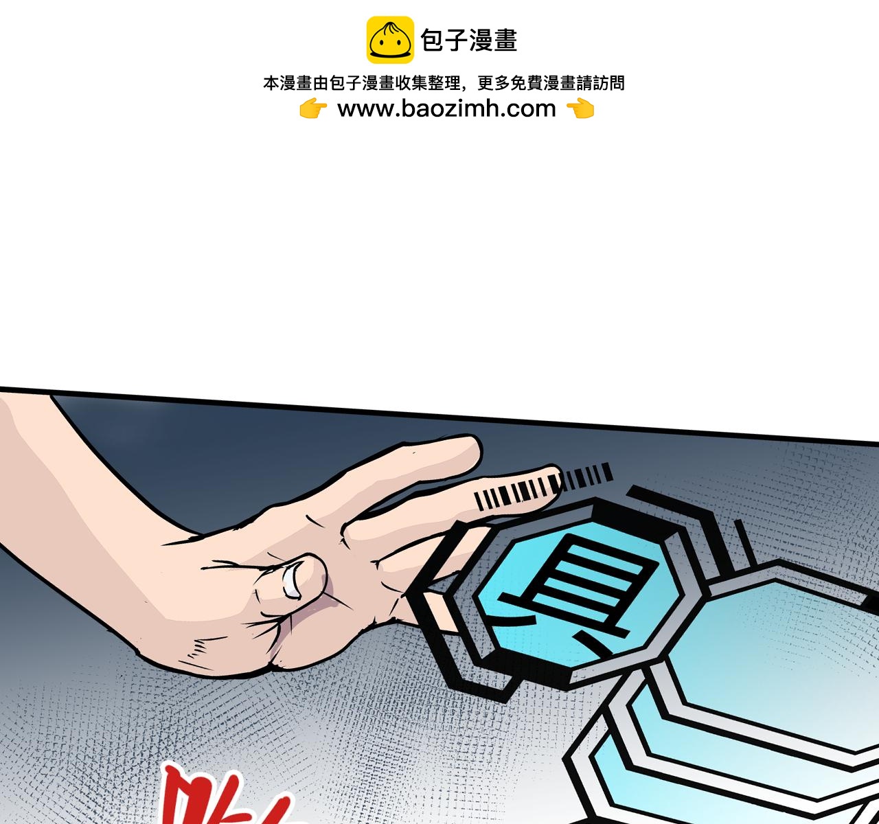 001 契灵圣战〈中〉-第2话