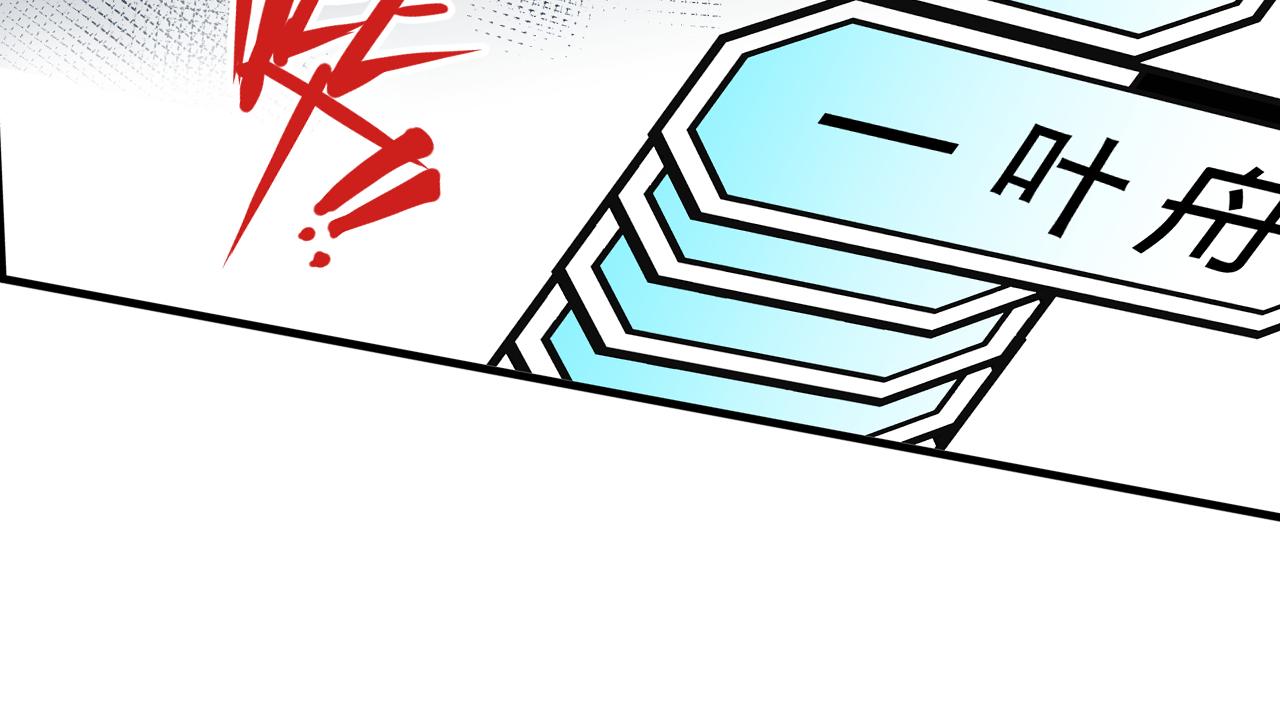 001 契灵圣战〈中〉-第2话