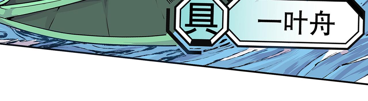 001 契灵圣战〈中〉-第2话