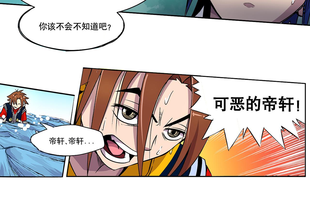 001 契灵圣战〈中〉-第2话